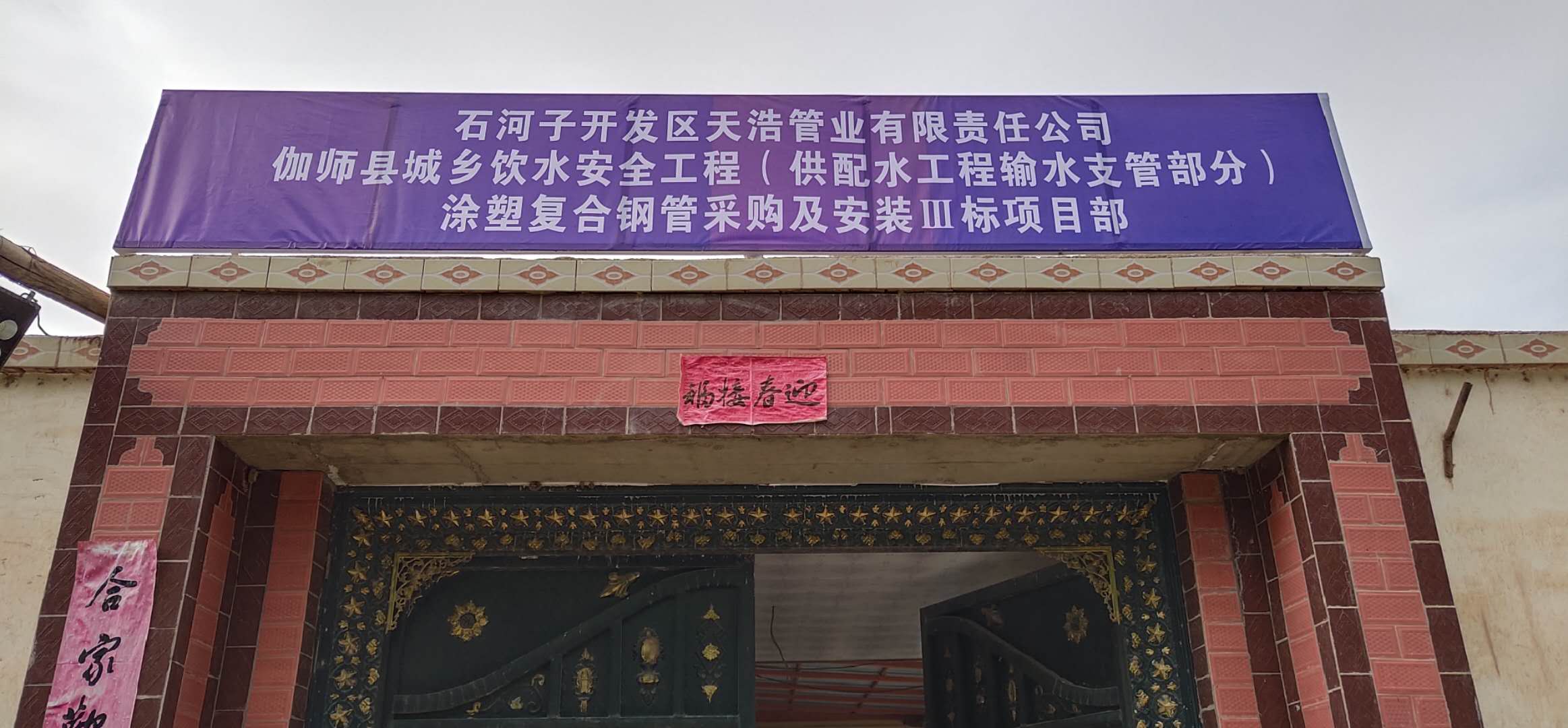 ABUIABACGAAgi_uKrAYo4PO-6QYwlhI4uAg